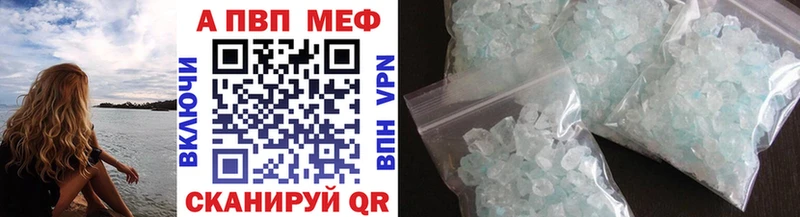 мега онион  Бугуруслан  Alpha-PVP VHQ 