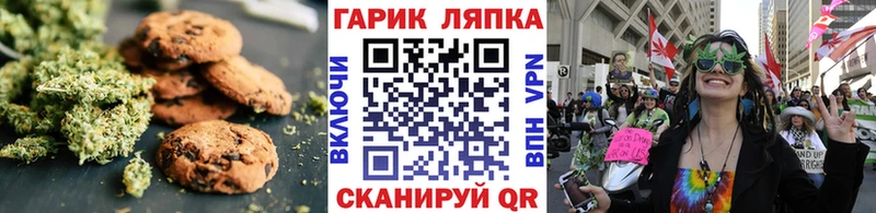 Еда ТГК марихуана  где купить   Бугуруслан 