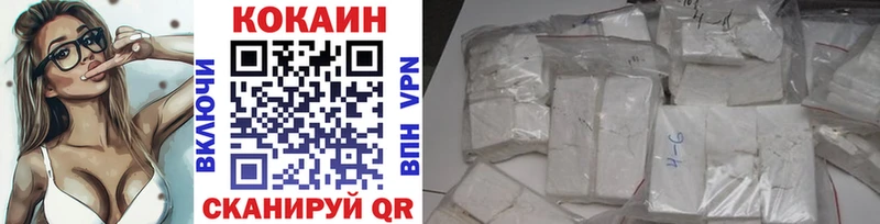 Cocaine Перу  где найти   Бугуруслан 