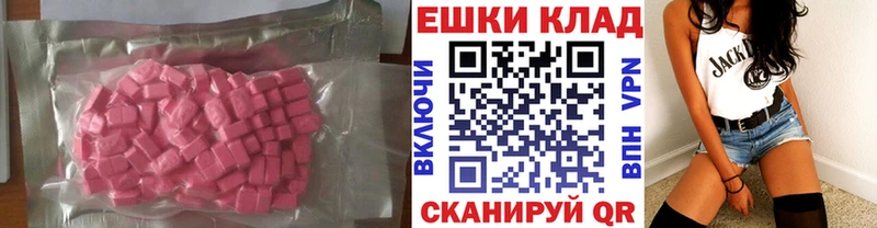 купить наркотик  Бугуруслан  ОМГ ОМГ сайт  Ecstasy TESLA 