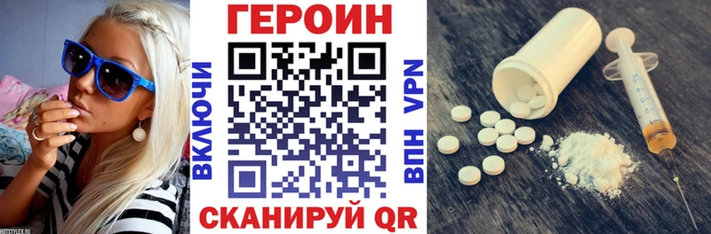 где найти   Бугуруслан  ГЕРОИН герыч 