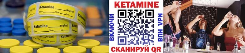 Кетамин VHQ  ссылка на мегу онион  Бугуруслан 