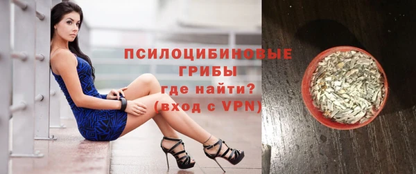 меф Бородино