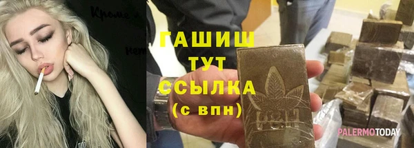 марки lsd Беломорск