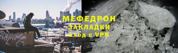 марки lsd Беломорск
