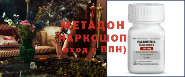 стаф Баксан