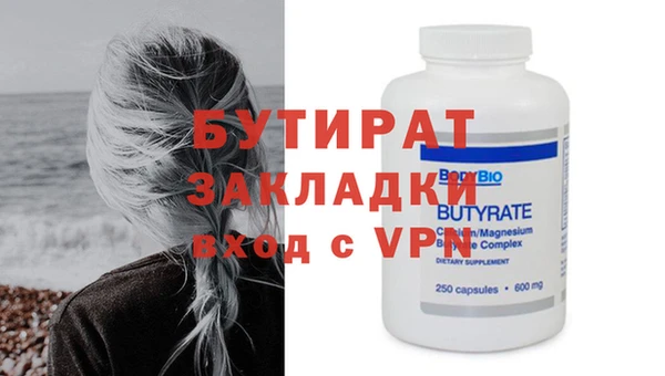 амф Белокуриха