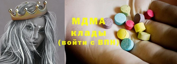 мескалин Бронницы