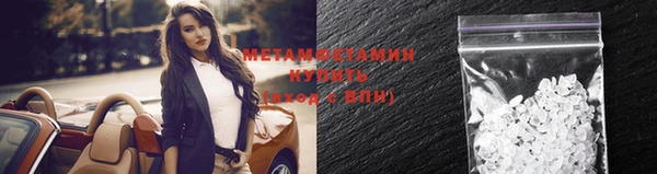 амф Белокуриха