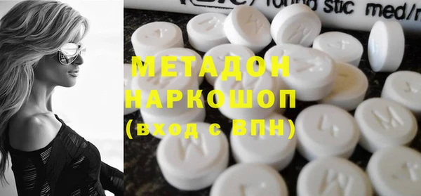 мяу мяу мука Балахна