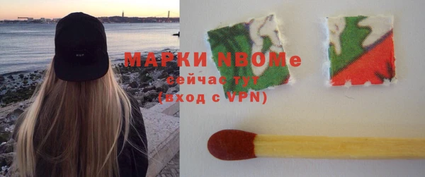 кокаин премиум Богородицк