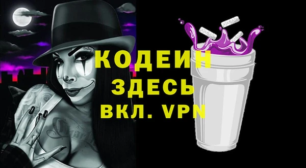 кокаин премиум Богородицк