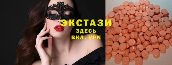 кокаин премиум Богородицк