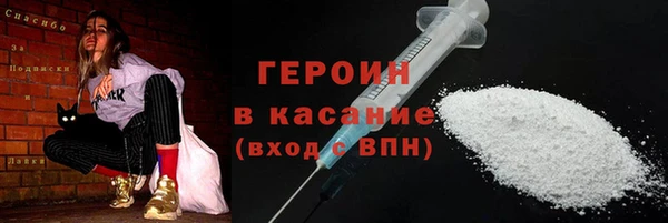 марихуана Богородск