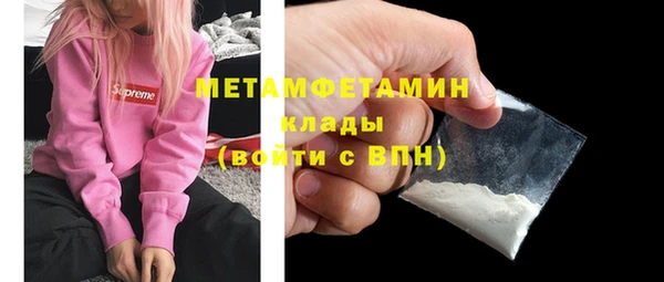 тгк Покачи