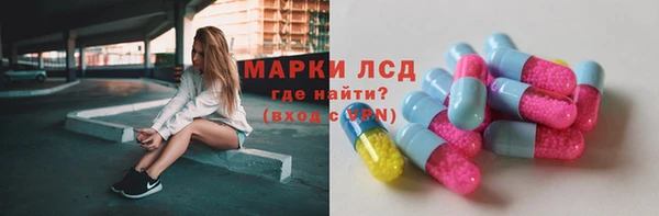 марихуана Богородск