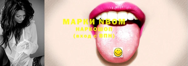 марихуана Богородск