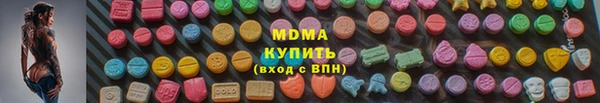 мяу мяу мука Балахна