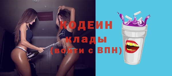 стаф Баксан