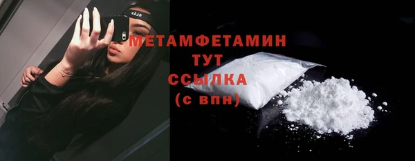 мескалин Бронницы