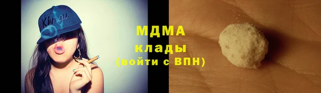 кокаин премиум Богородицк