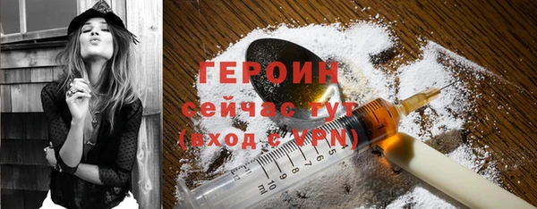 стаф Баксан