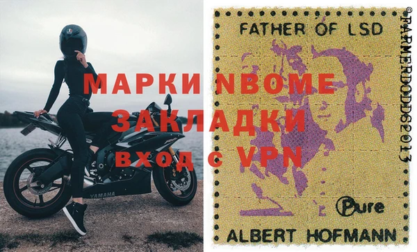 амф Белокуриха