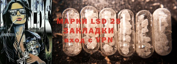 марихуана Богородск