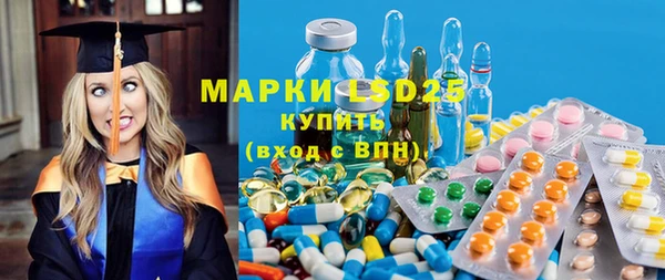 ALPHA PVP Бугульма