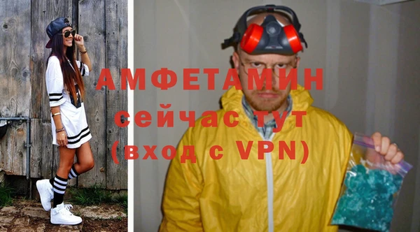 ALPHA PVP Бугульма