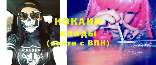 меф Бородино