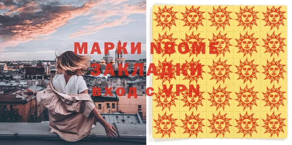 марки lsd Беломорск
