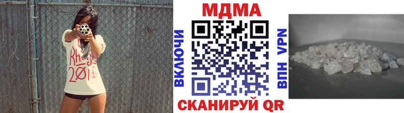 как найти наркотики  Бугуруслан  MDMA crystal 