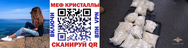 наркотики  Бугуруслан  МЕФ мяу мяу 