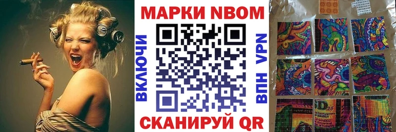 ОМГ ОМГ рабочий сайт  Бугуруслан  Марки 25I-NBOMe 1500мкг  цены  