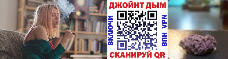 Бошки Шишки Amnesia  Бугуруслан 
